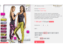 �������� 14-09-2016 224505.png