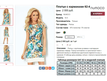 �������� 08-09-2016 002431.png