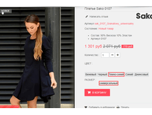 �������� 12-09-2016 000613.png