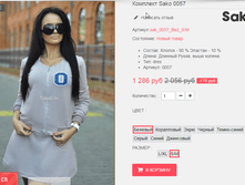 �������� 09-09-2016 154539.png