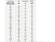 ��������� �����.jpg