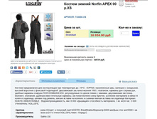 ������ ���. Nor*fin A*PEX - 11826,54 ���