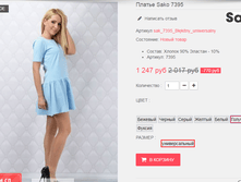 �������� 09-09-2016 164950.png