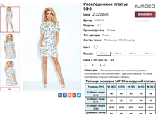 �������� 07-09-2016 234345.png