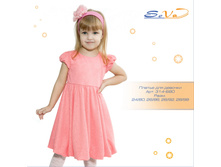 ������ ��� ������� �������: 314-680