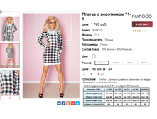 �������� 08-09-2016 001344.png