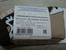 ����� ������� 80-86