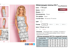 �������� 07-09-2016 234819.png