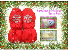 ������� �������� (�������).jpg