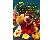 ��������� ������. �������. �� ������ ��������� � ����������� � ���������, 17-25 ��, 2017 �. 31,72.jpg