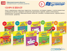 ����� ����� � �����