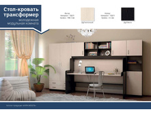 ���������� ��������� ������� �� ������-�������� �������������