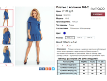 �������� 07-09-2016 233907.png