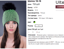 �������� 07-09-2016 145052.png