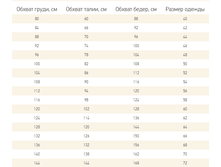 ��������� �����.png