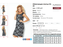 �������� 08-09-2016 003022.png