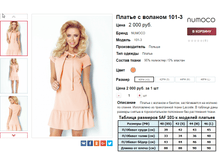 �������� 07-09-2016 234303.png
