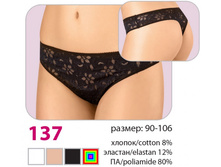 ����� 137 ���.137-5 Verally. 151+%.jpg