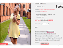 �������� 11-09-2016 161411.png