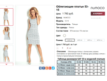 �������� 08-09-2016 003146.png