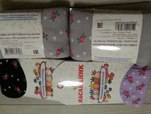 ������� 110-116