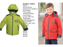 2982�. ���� 1300 ���.