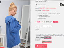 �������� 09-09-2016 160700.png