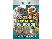 �������� ��������� �������, �������, ������� �� 2017 �. 30,5.jpg