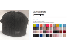ESW 128.PNG