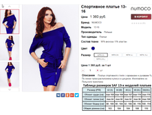 �������� 08-09-2016 010041.png