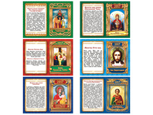 ��������� ������� ��������� ������������ - �����, �������, 2017 �. 2,55.jpg