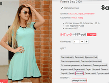 �������� 11-09-2016 161417.png