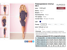 �������� 08-09-2016 002637.png