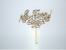 ������ � ���� ��������(�������� 10��)25�23 -100���.jpg