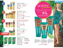 2016 13 cat ru 028.jpg