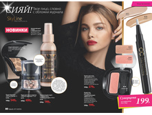 2016 14 cat ru 041.jpg