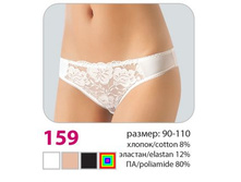 ����� Verally 159 213+%.jpg