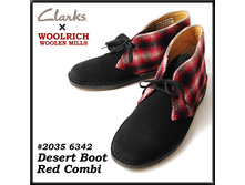 De))sert Bo))ot ����� ����� � ��������, 39,39,5, 40, 41,41,5, 42,42,5 , 43, 44, 44,5, 45, 46,47 3640 ��.jpg