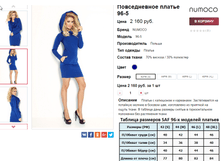�������� 07-09-2016 234605.png
