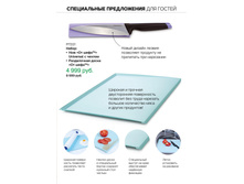 40-4420Records weeks GH Bro WEBpdf 21.jpg