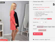 �������� 12-09-2016 000527.png
