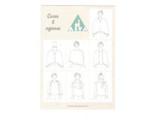 ���� �������: 3532 ����: 2390 ���.