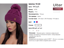 �������� 07-09-2016 145844.png