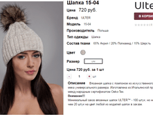 �������� 07-09-2016 150258.png