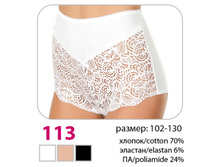 ����� ������� Verally 113 303+%.jpeg