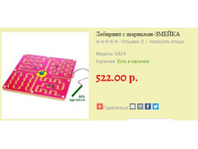 �������� � �������� ������ �824.JPG