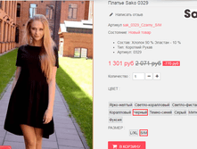 �������� 09-09-2016 165918.png