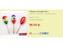 �303 ������� ������� 96 ���