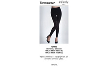 200,00  1246*32	�������� ���. Termo*wear ������