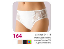 ����� Verally 164 228+%.jpg